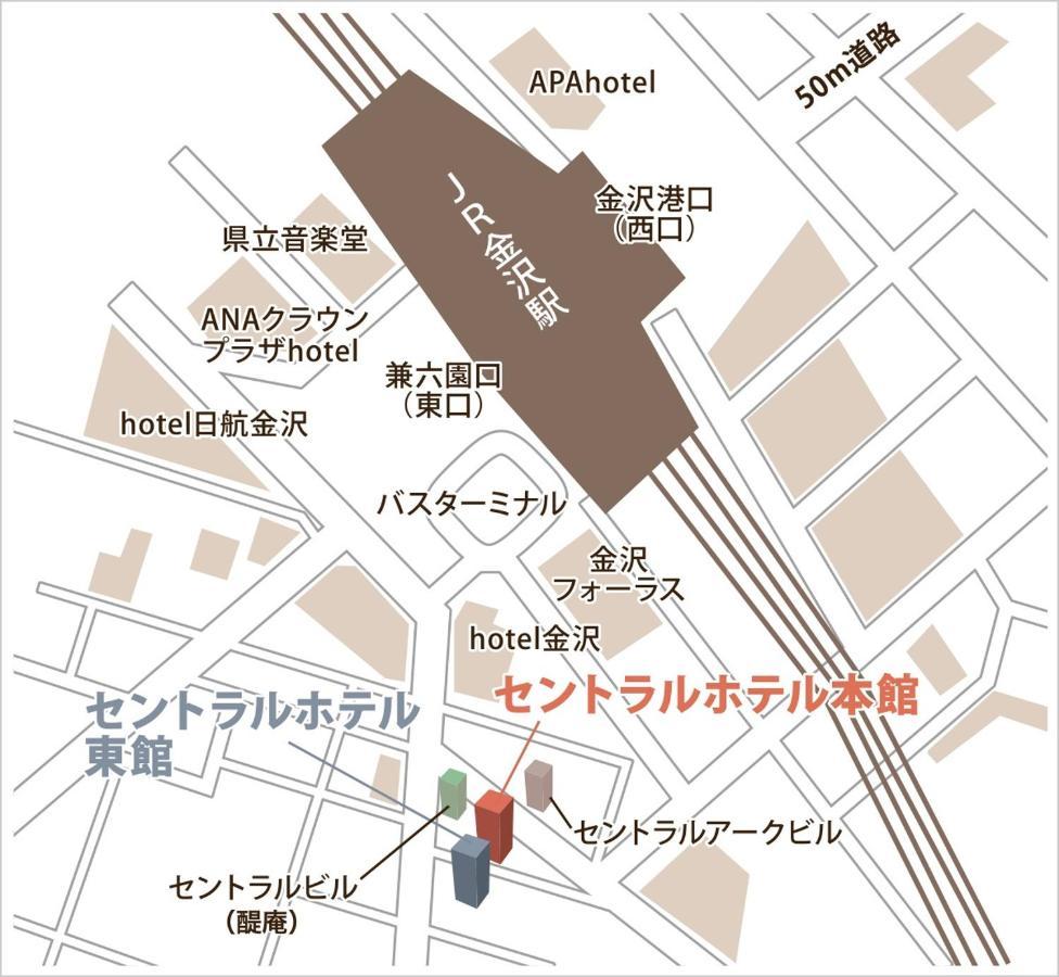 金沢セントラルホテル　東館 金沢市 エクステリア 写真